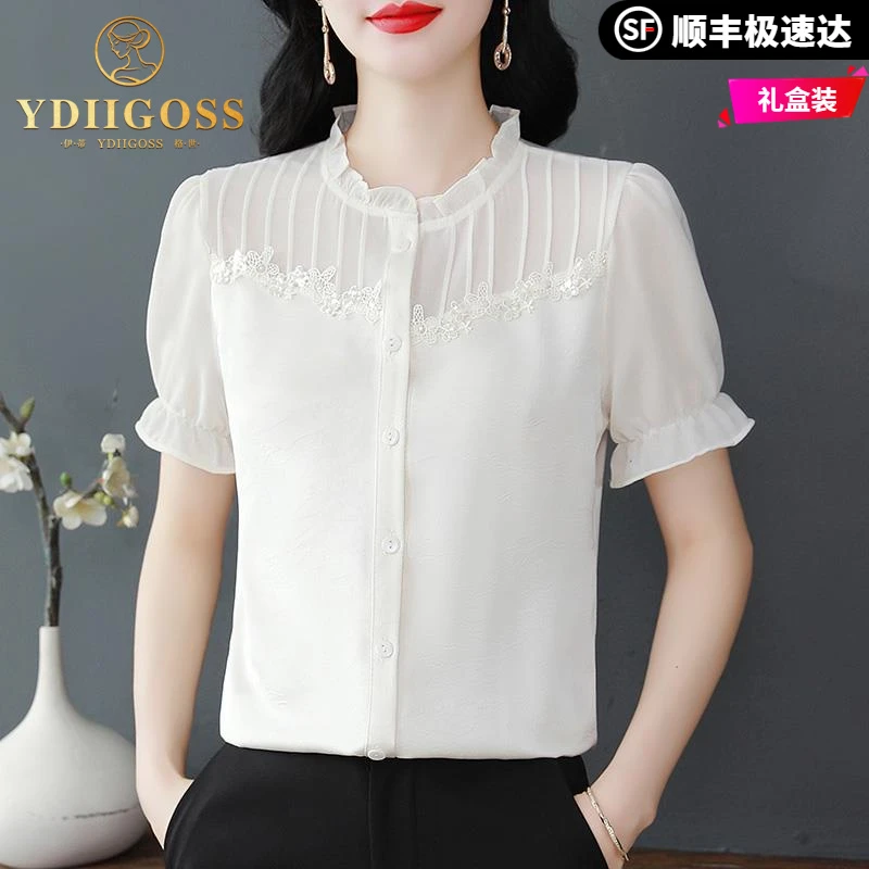 伊蒂格世法式时尚木耳领短袖雪纺衬衫女夏季新款漂亮减龄小衫高贵