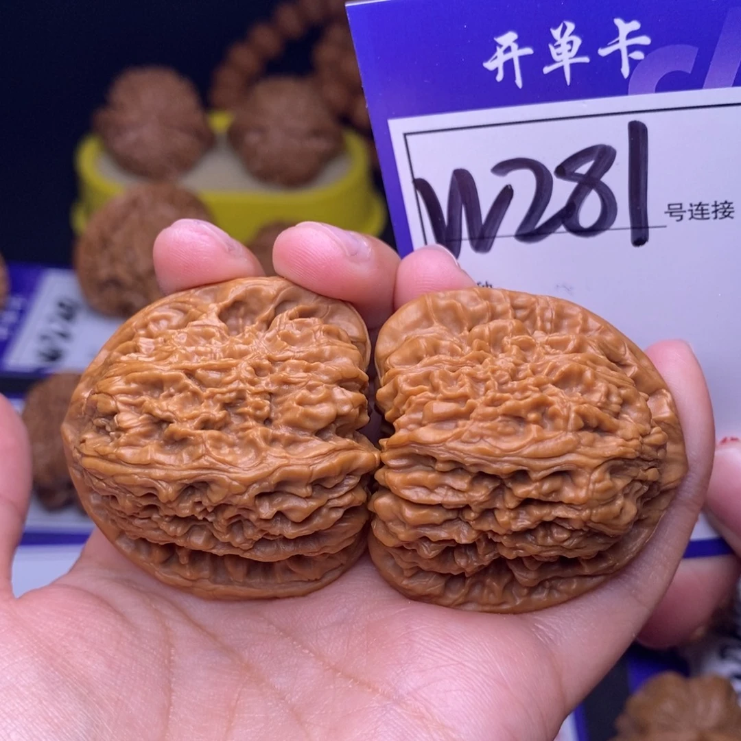 文玩核桃吊坠W281链接 三角疆41尺