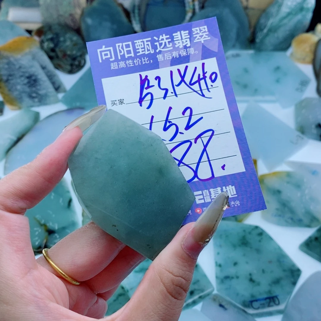散珠翡翠天然缅甸翡翠A货（不包工）