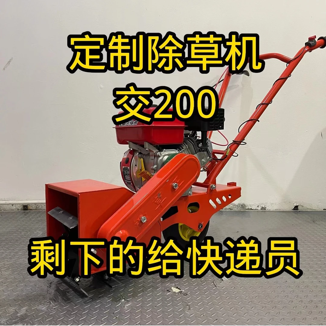 开沟机专拍下单用