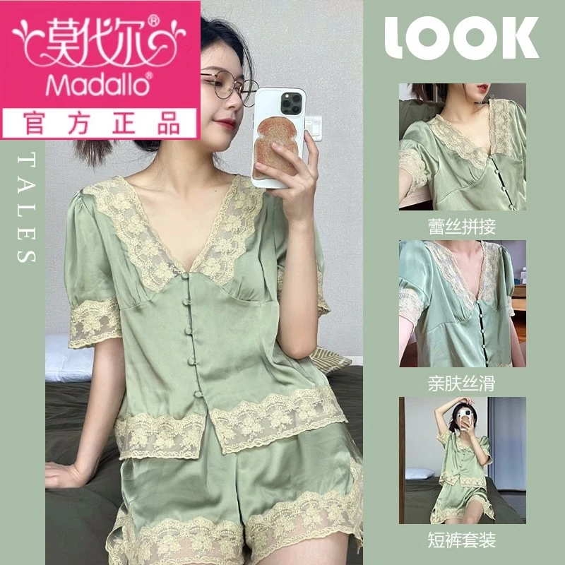 莫代尔甜美蕾丝花边睡衣女夏季天冰丝短袖短裤两件套装高级感家居