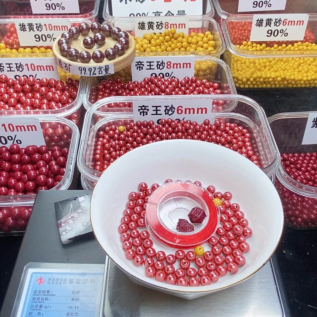 天然辰砂靚*朱砂