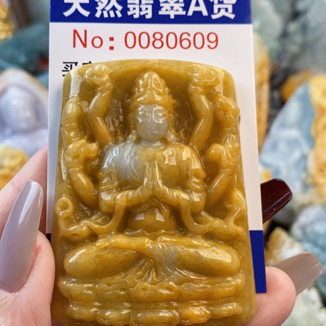 驰***姐翡翠未镶嵌吊坠(不含链)