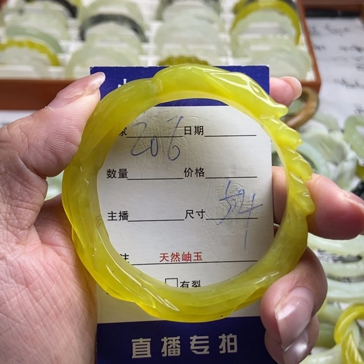 卷***。未镶嵌蛇纹石玉手镯