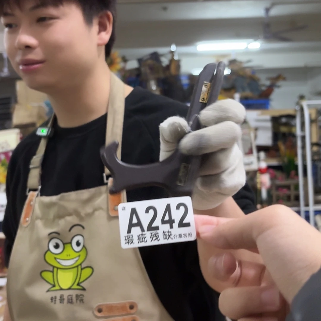 核桃木/黑胡桃（胡桃木）