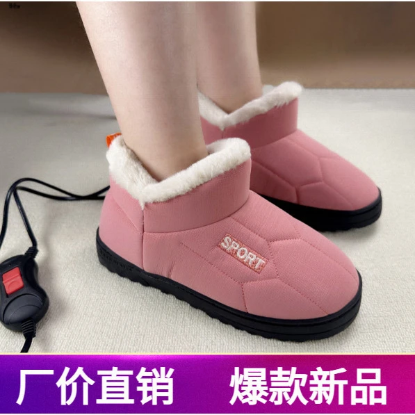 2023新暖脚宝插电电暖鞋暖脚器加热暖脚垫电热保暖鞋冬季宿舍办公