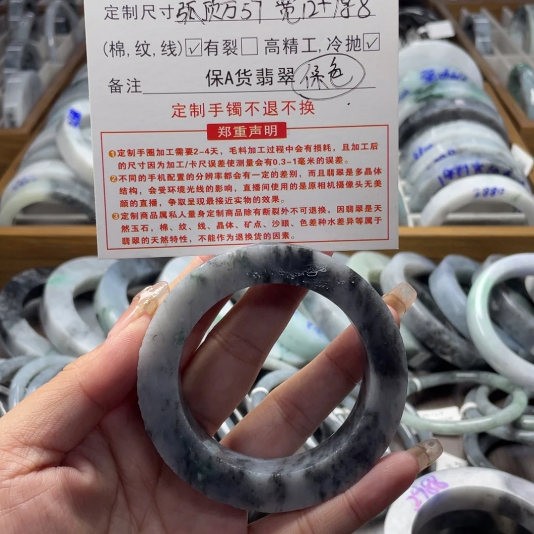 定制翡翠翡翠手镯未镶嵌Y****姨