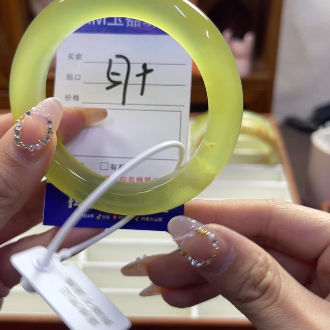 蛇纹石玉未镶嵌手镯209