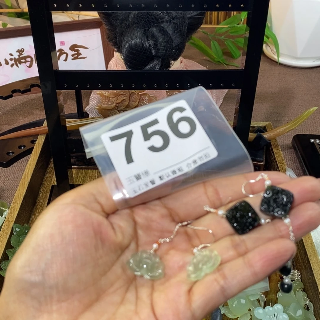 秋***人蛇纹石玉未镶嵌天然玉石发簪