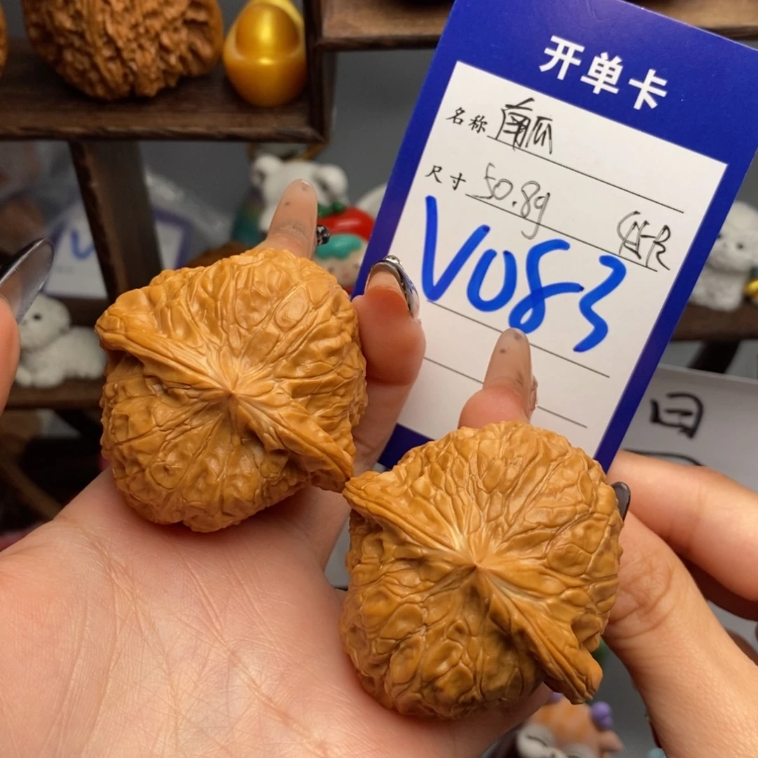 吊坠文玩核桃南瓜50克