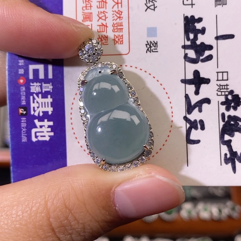 【闪购商品】翡翠颈饰未镶嵌天然