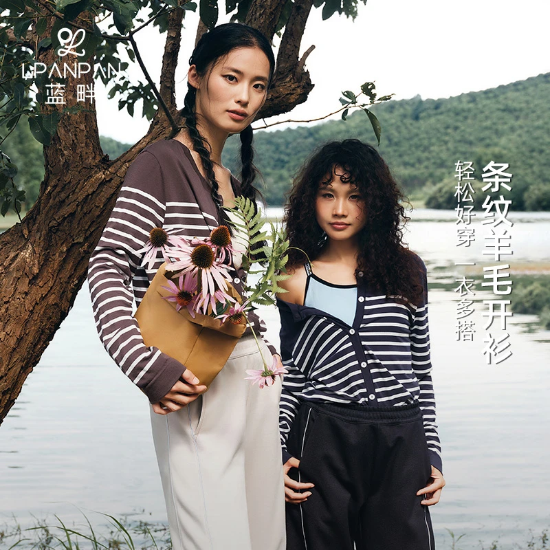 Lpanpan蓝畔美利奴羊毛天丝无缝一体条纹运动开衫长袖T恤WT0335