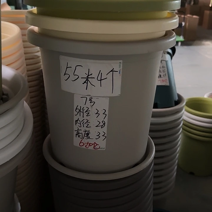 微瑕7#无托灰白4个