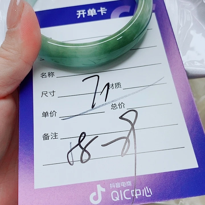 翡翠未镶嵌手镯（圆镯）