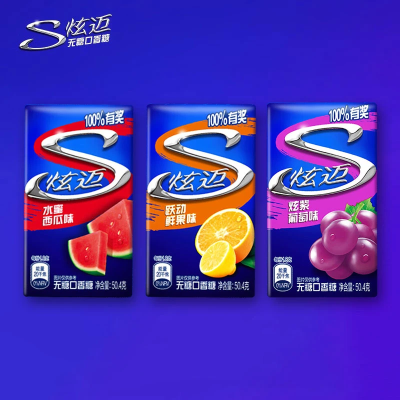 炫迈无糖口香糖西瓜鲜果葡萄28片*3盒清新口气无糖木糖醇by