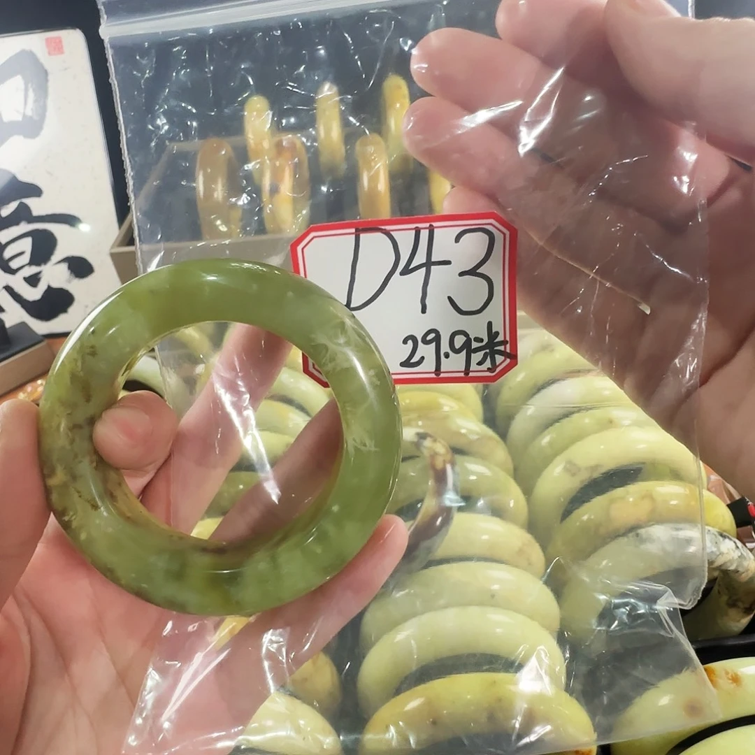 肖***静蛇纹石玉合金手镯