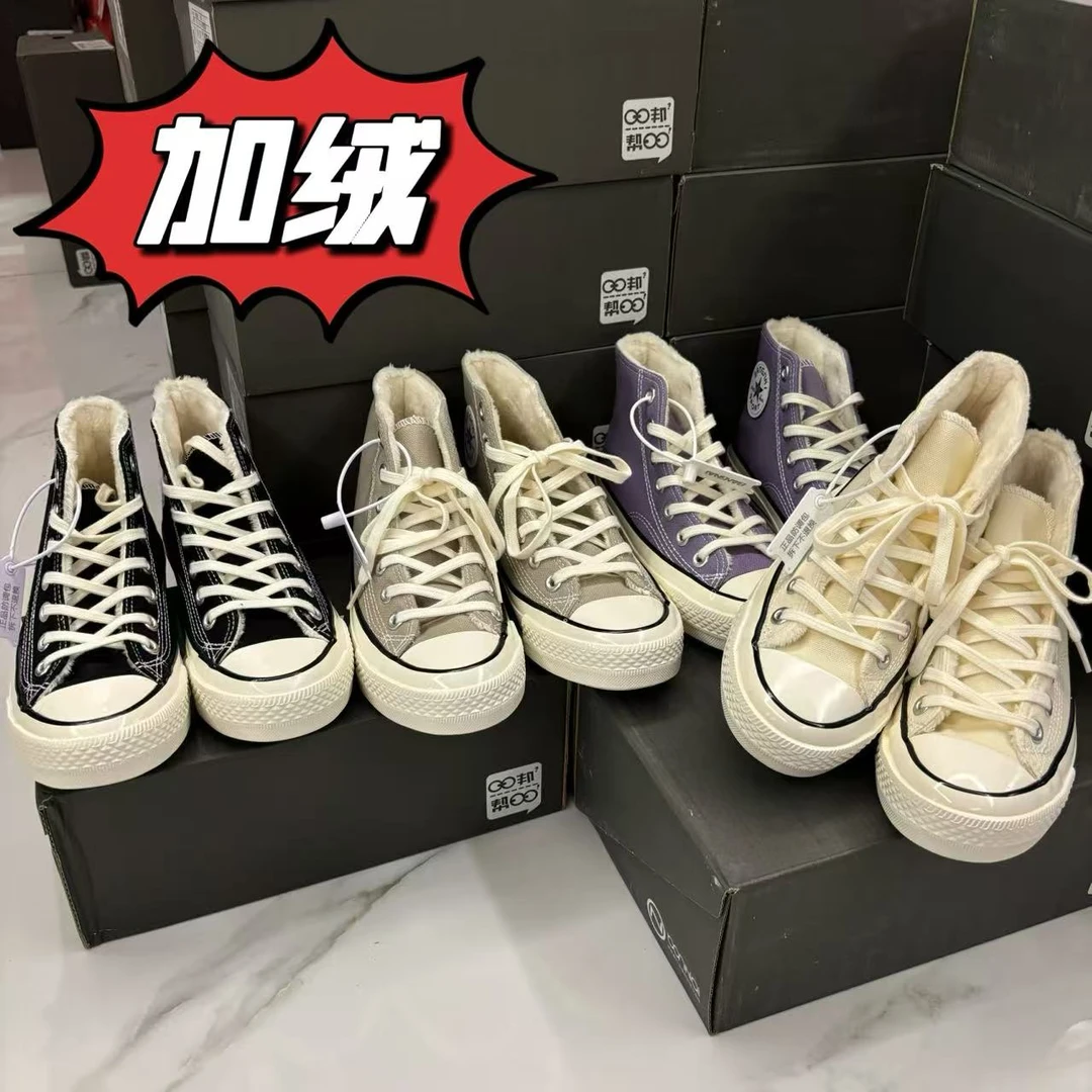 高帮加绒保暖女款交叉绑带板鞋休闲百搭经典复古平底帆布鞋9179