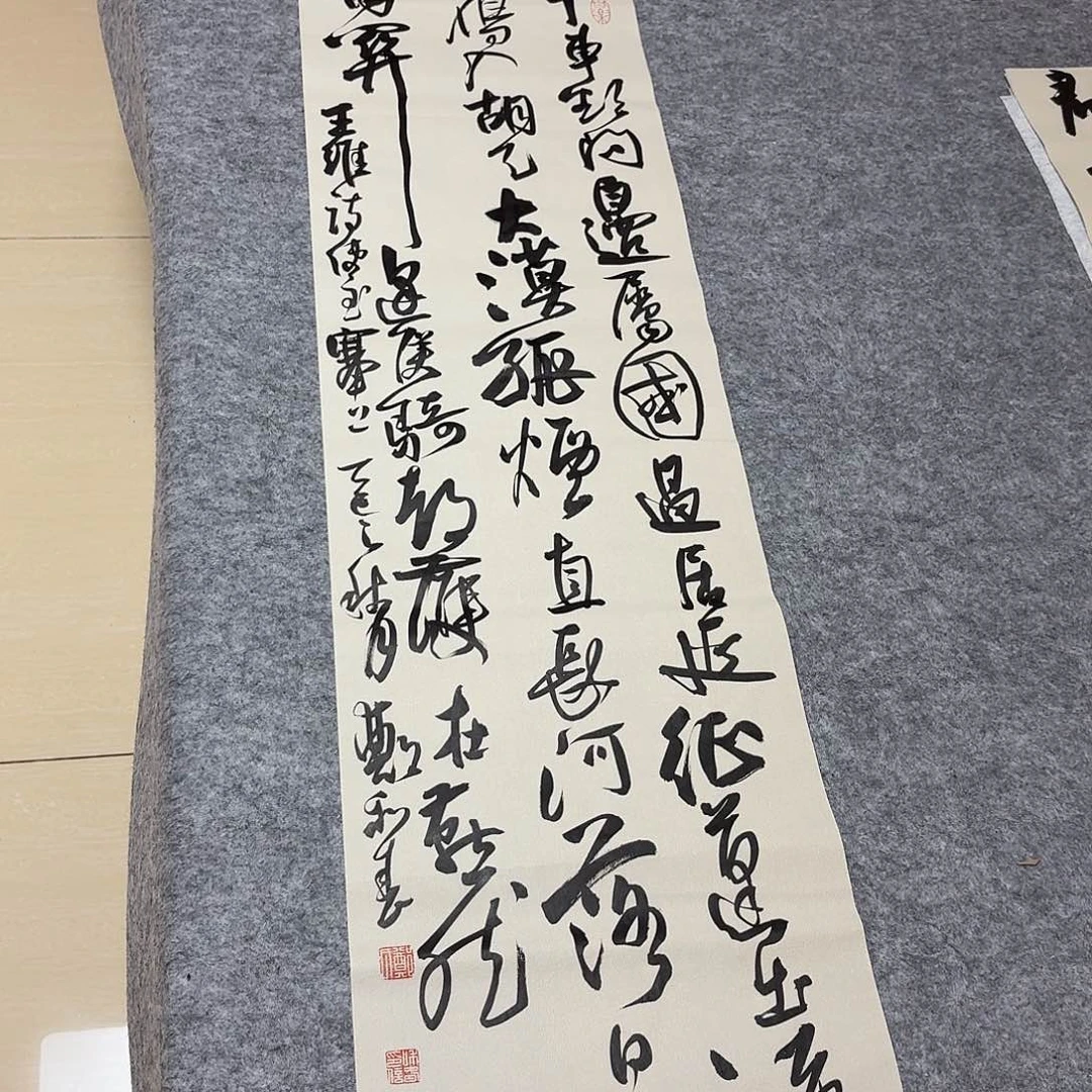 书法中书郑和春138+34