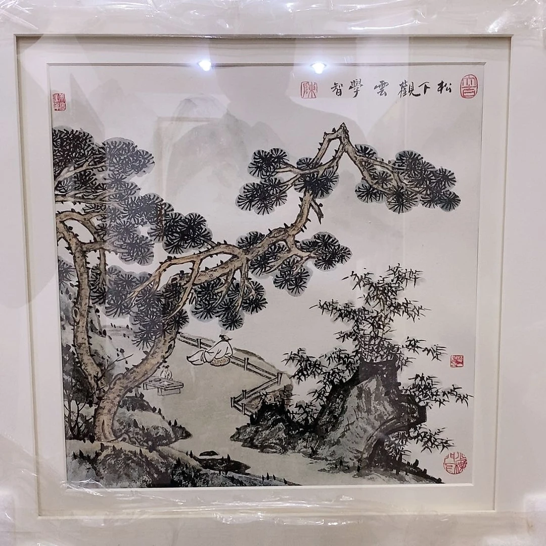 国画陈学智老师书画福利