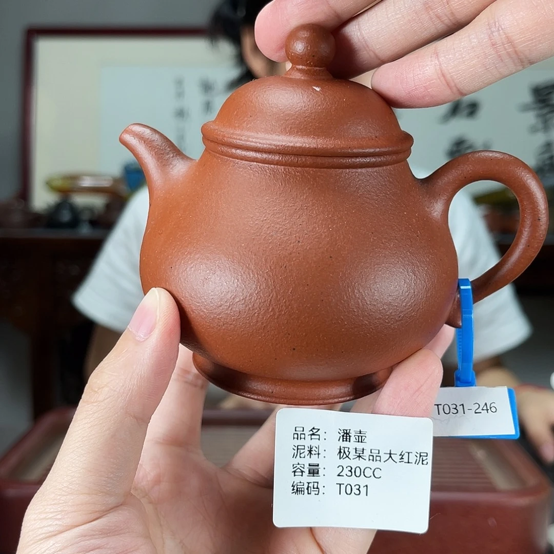 茶壶紫砂方圆紫砂