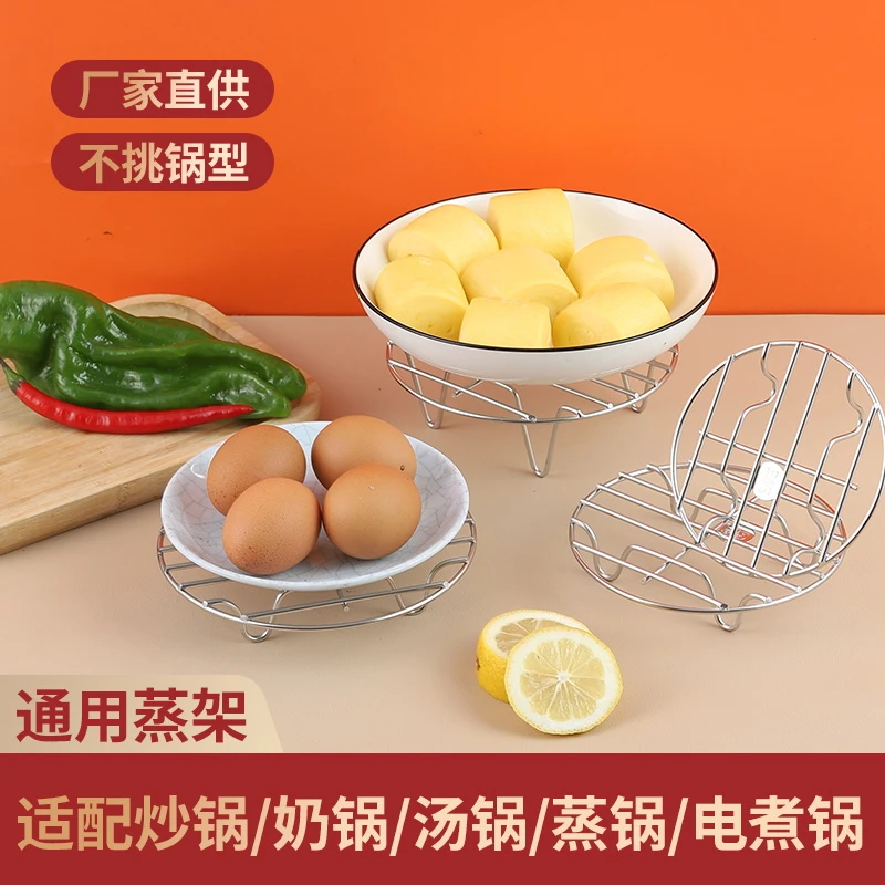 蒸架316不锈钢蒸盘家用馒头小蒸格篦子电饭煲隔水蒸片蒸笼架