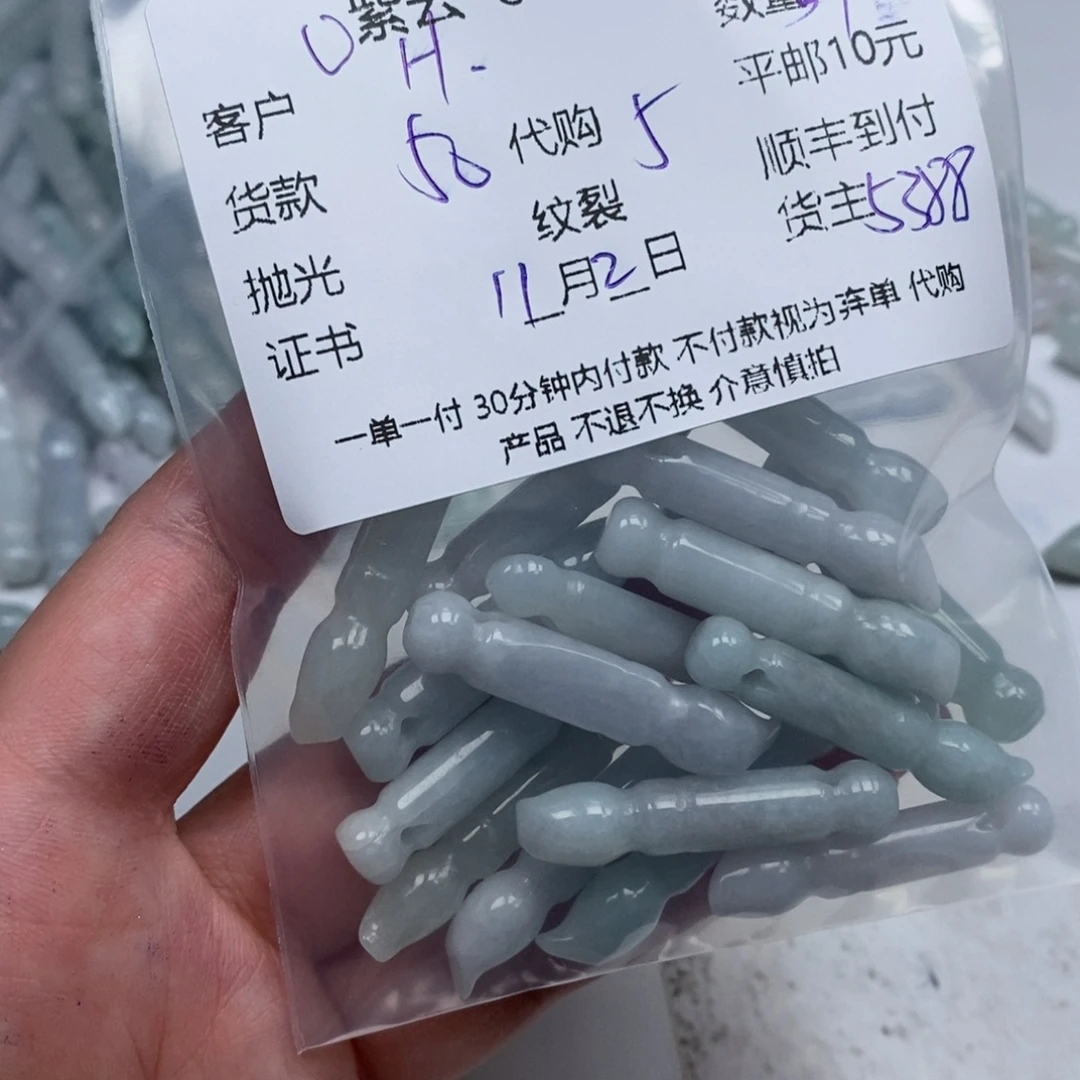 H***珍翡翠未镶嵌颈饰天然翡翠