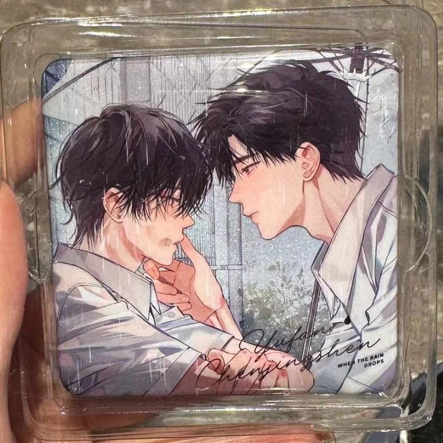 新款放学等我动漫周边陈景深喻繁周边亚克力透卡吧唧徽章毕业季