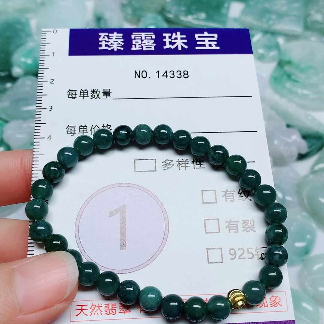 翡翠颈饰未镶嵌翡翠颈饰未镶嵌14338
