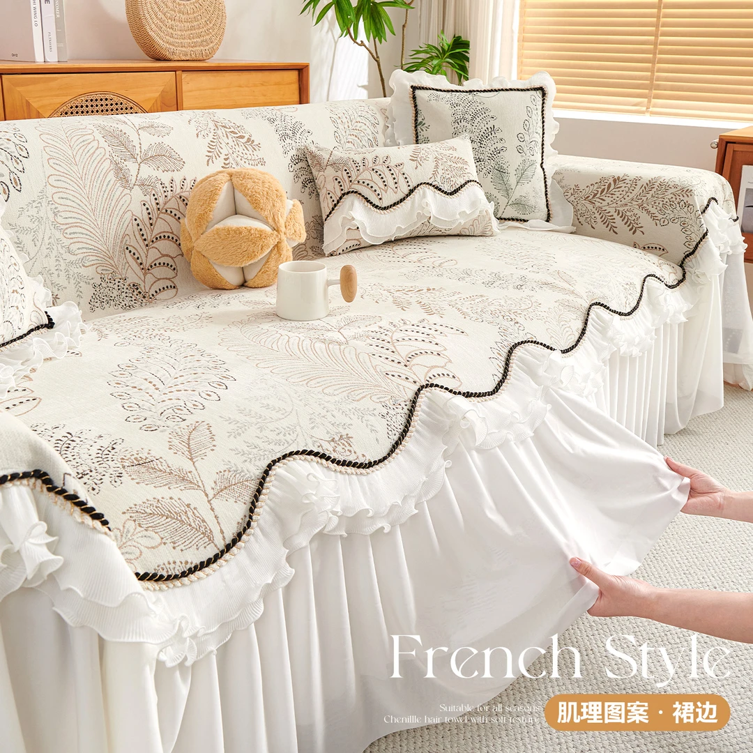 邓肯法式轻奢高级感沙发盖布2025新款防猫抓沙发巾全盖布四季通用