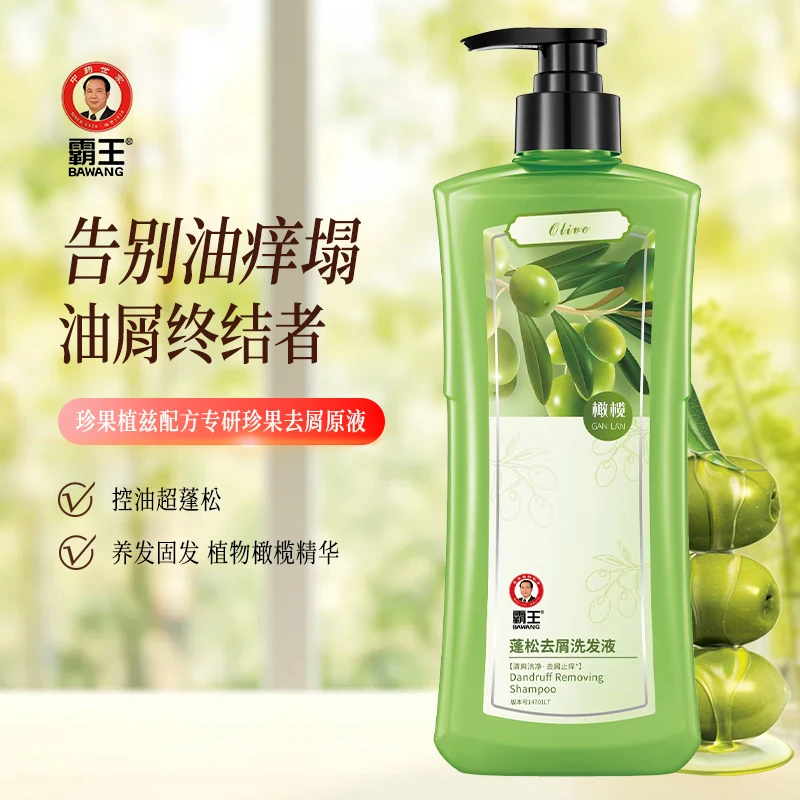 霸王蓬松去屑型净化头屑洗发液植物橄榄秀发强韧柔顺洗发水控油