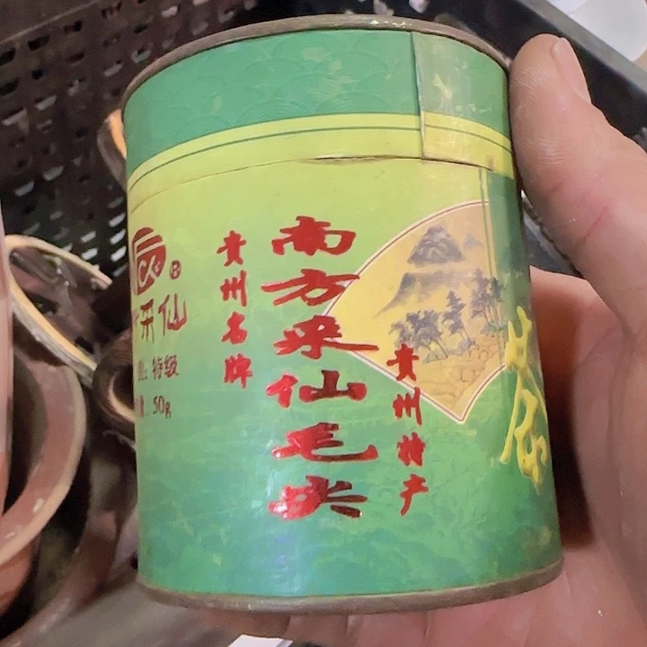 香榧木天**乐摆件10