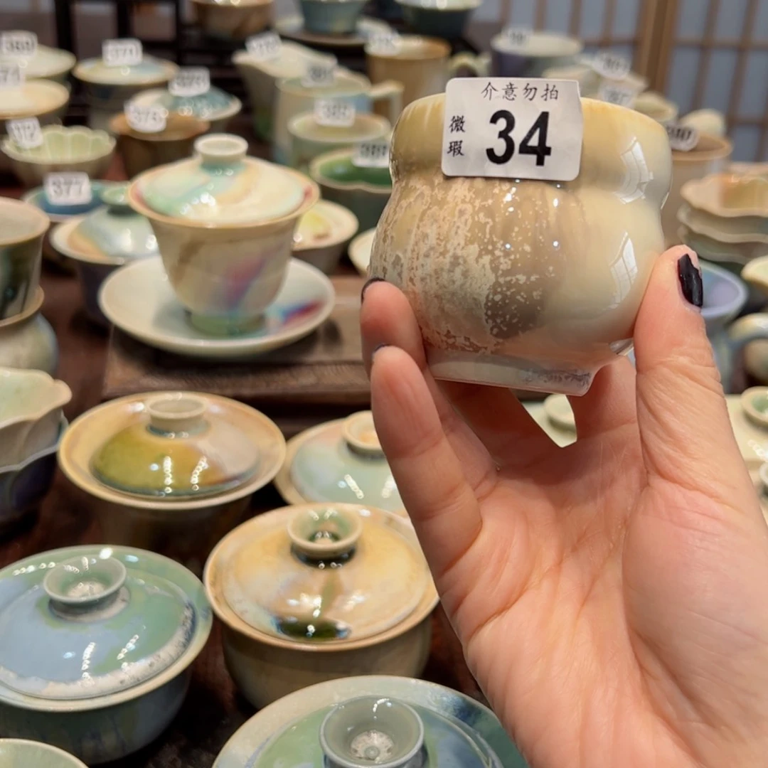 【闪购商品】34微瑕福利