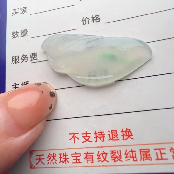 定制翡翠未镶嵌包抛光