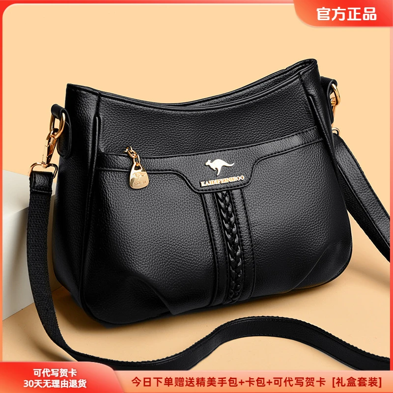 芭藜袋鼠包包女包真皮多隔层潮流妈妈包新款2025斜挎包女单肩包女