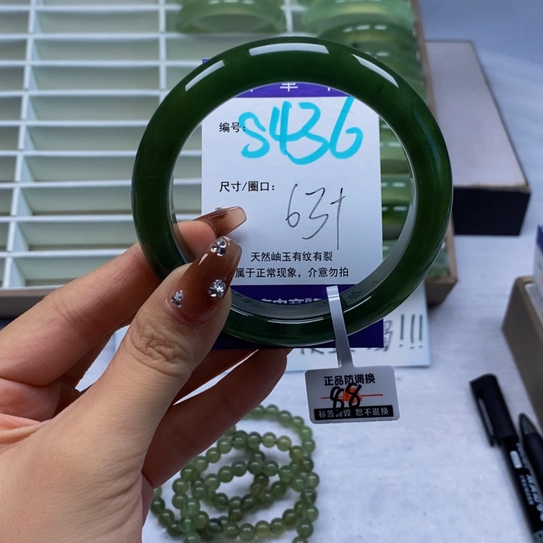 未镶嵌蛇纹石玉手镯