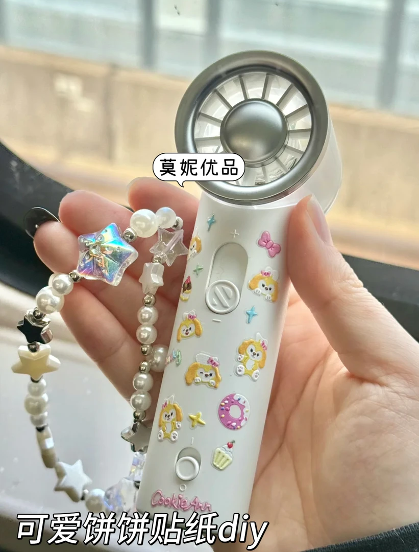 可爱可琦安饼饼美甲贴纸5d浮雕背胶手机壳CCD风扇diy装饰贴白色