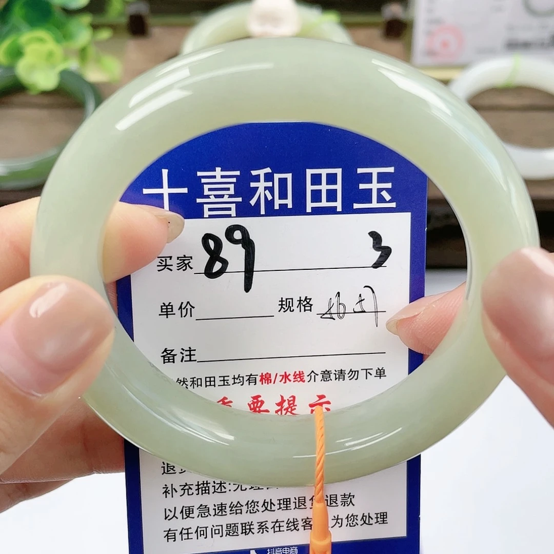 【闪购商品】未镶嵌手镯和田玉