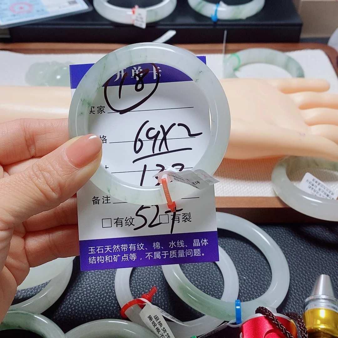 未镶嵌手镯石英质玉?****?