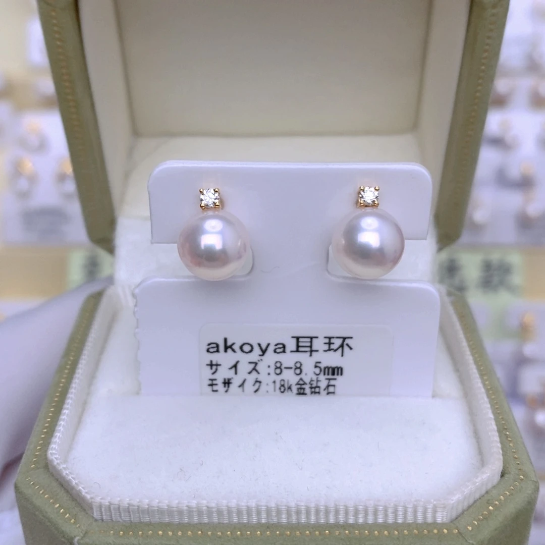 18K金镶嵌海水珍珠耳饰