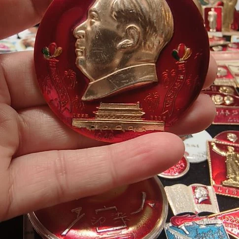 用***9其他普通金属纪念章11111111