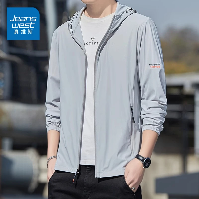 真维斯冰丝防晒衣男款夏季防紫外线透气薄款防晒服户外钓鱼外套男