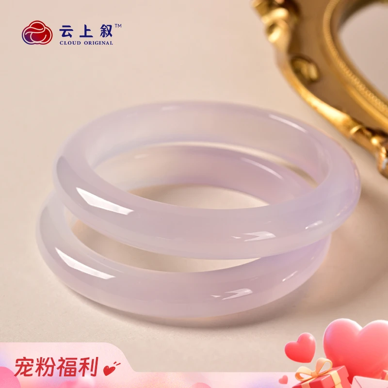 【云上叙】玉髓手镯-多样性发-发其一-9x8mm-V25765-K（商城）