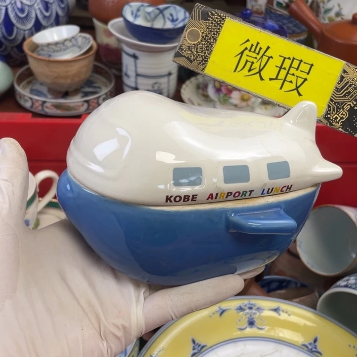 他家瓷器真美….开播了