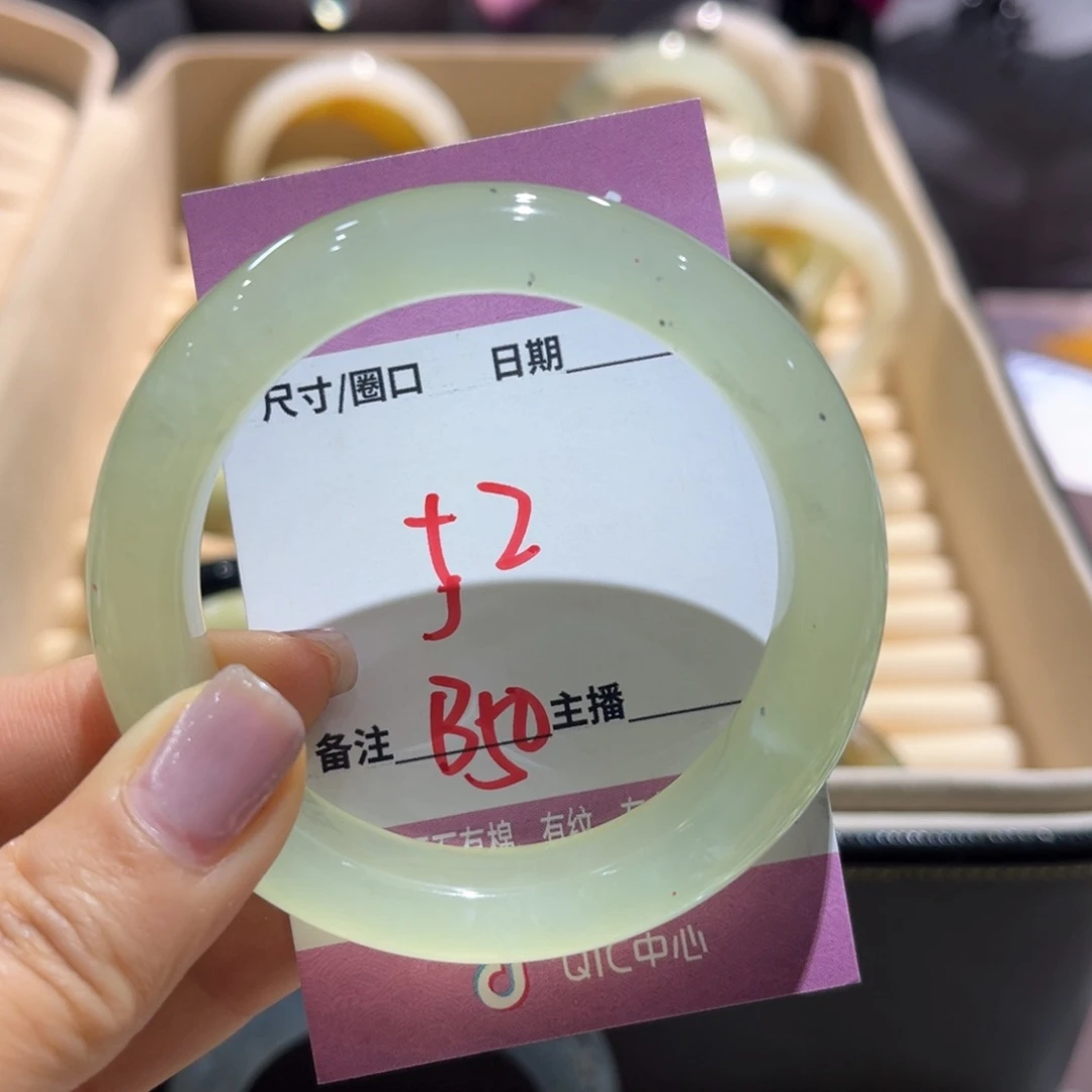 岫玉未镶嵌手镯手镯