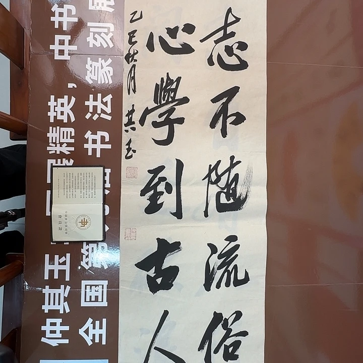 书法书法作品多次获奖