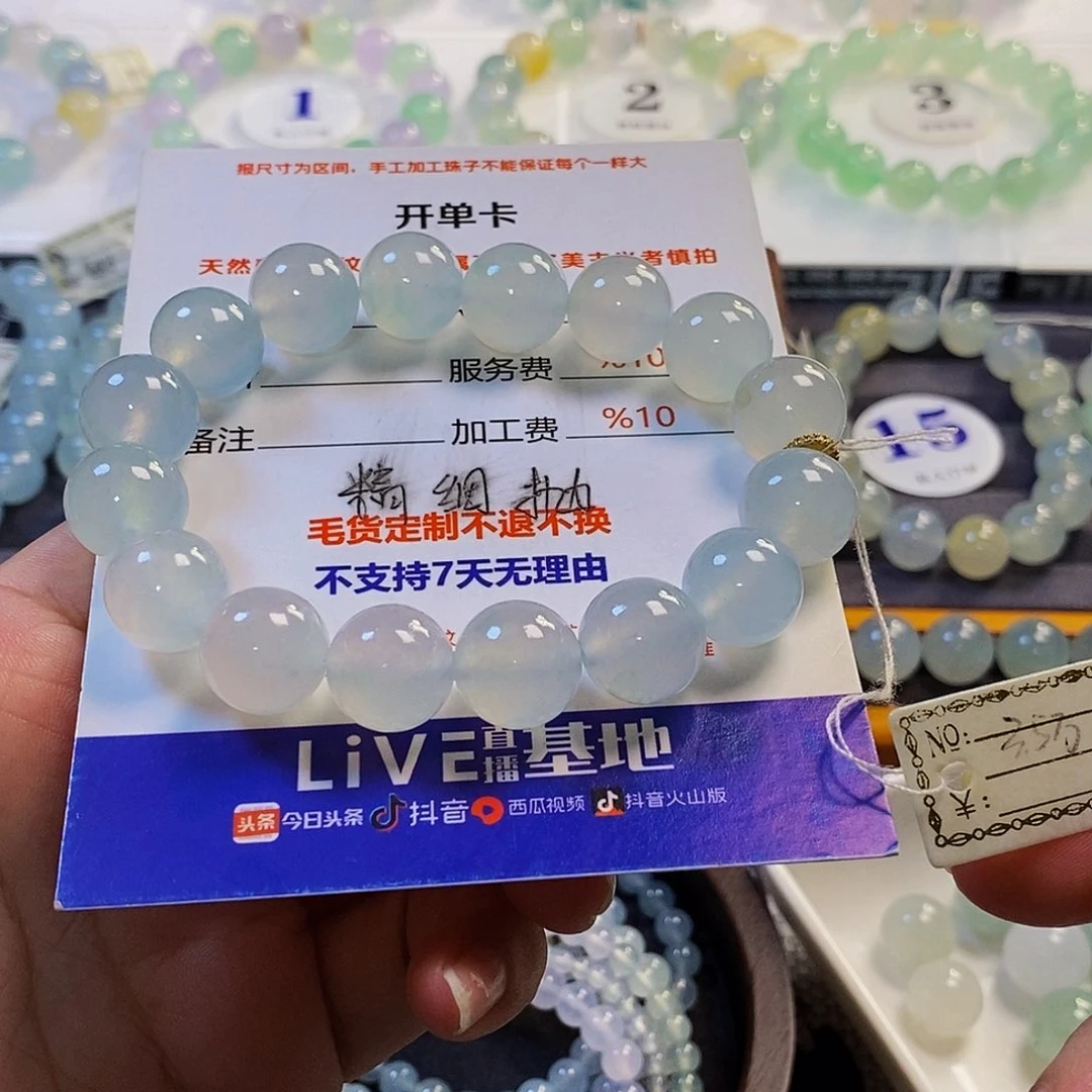 未镶嵌定制翡翠晕***o翡翠.