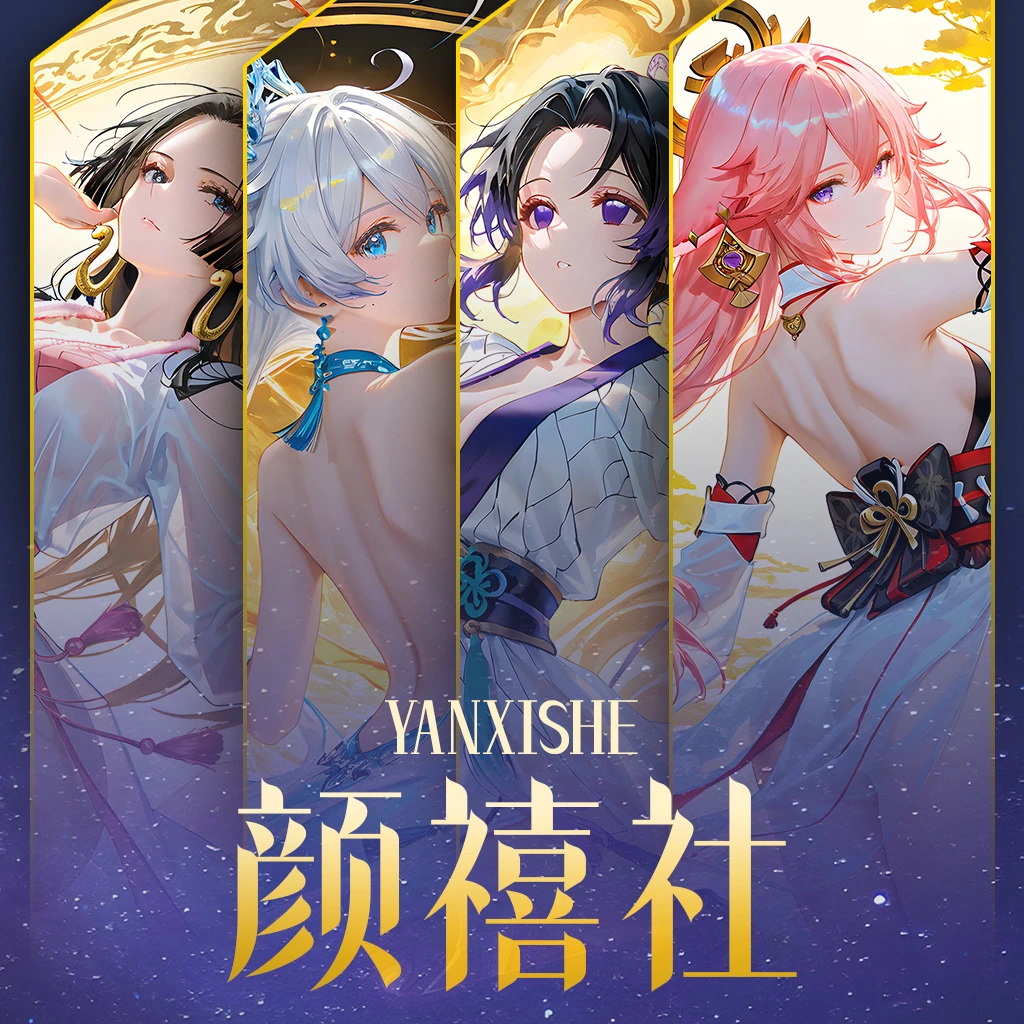H【平拆】颜禧社《原神/鬼灭/航海王混IP》亚克力清凉色纸