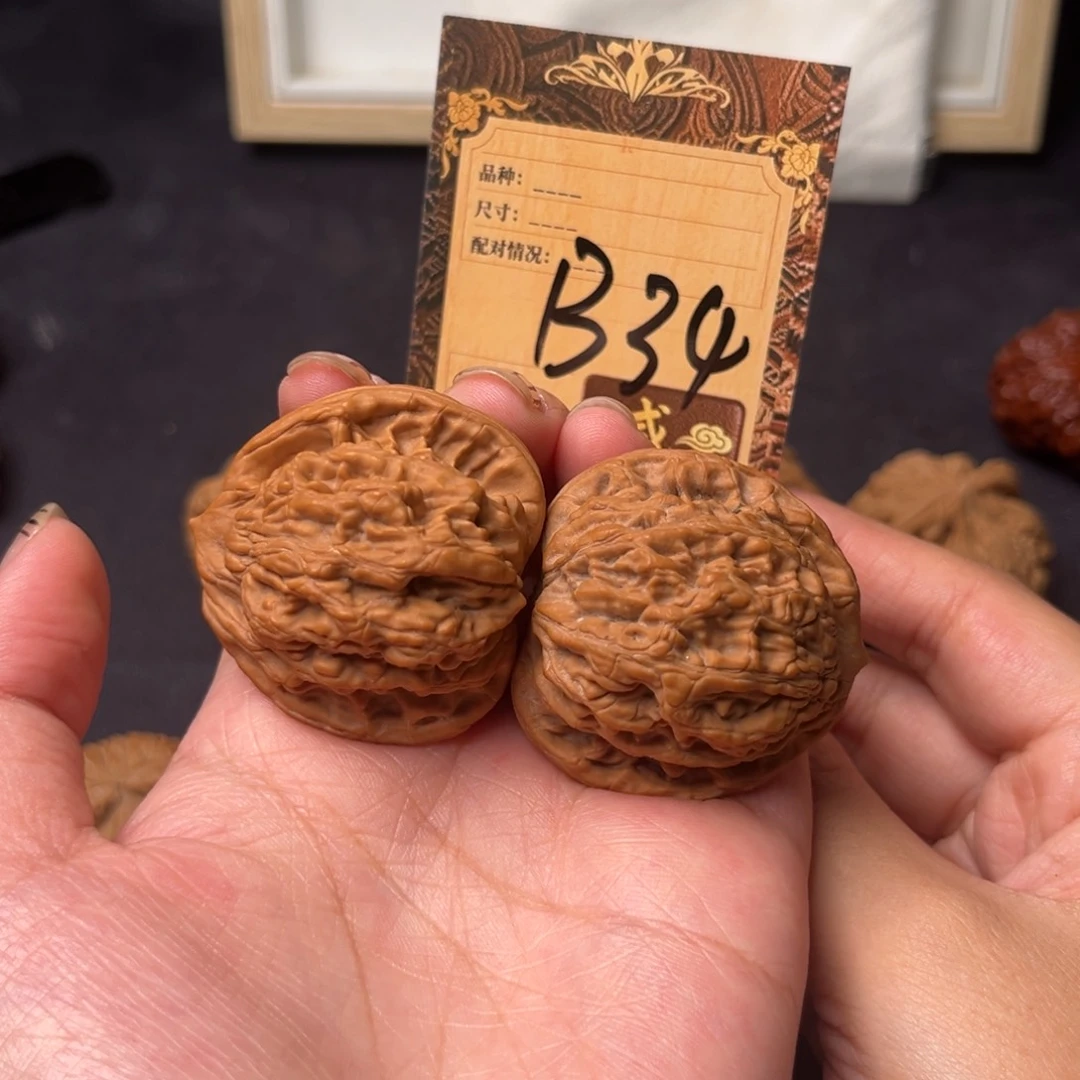 核桃b34虎头111111