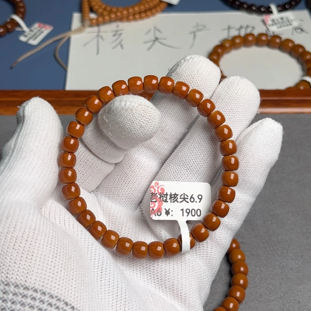 手串橄榄核6.9尺核尖老挝A6