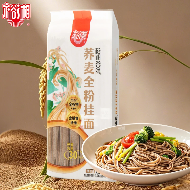裕湘谷膳荞麦全粉挂面800g*3袋 低脂杂粮粗粮代餐营养健康拌面